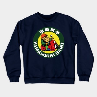 Yamamichi Saruko Crewneck Sweatshirt